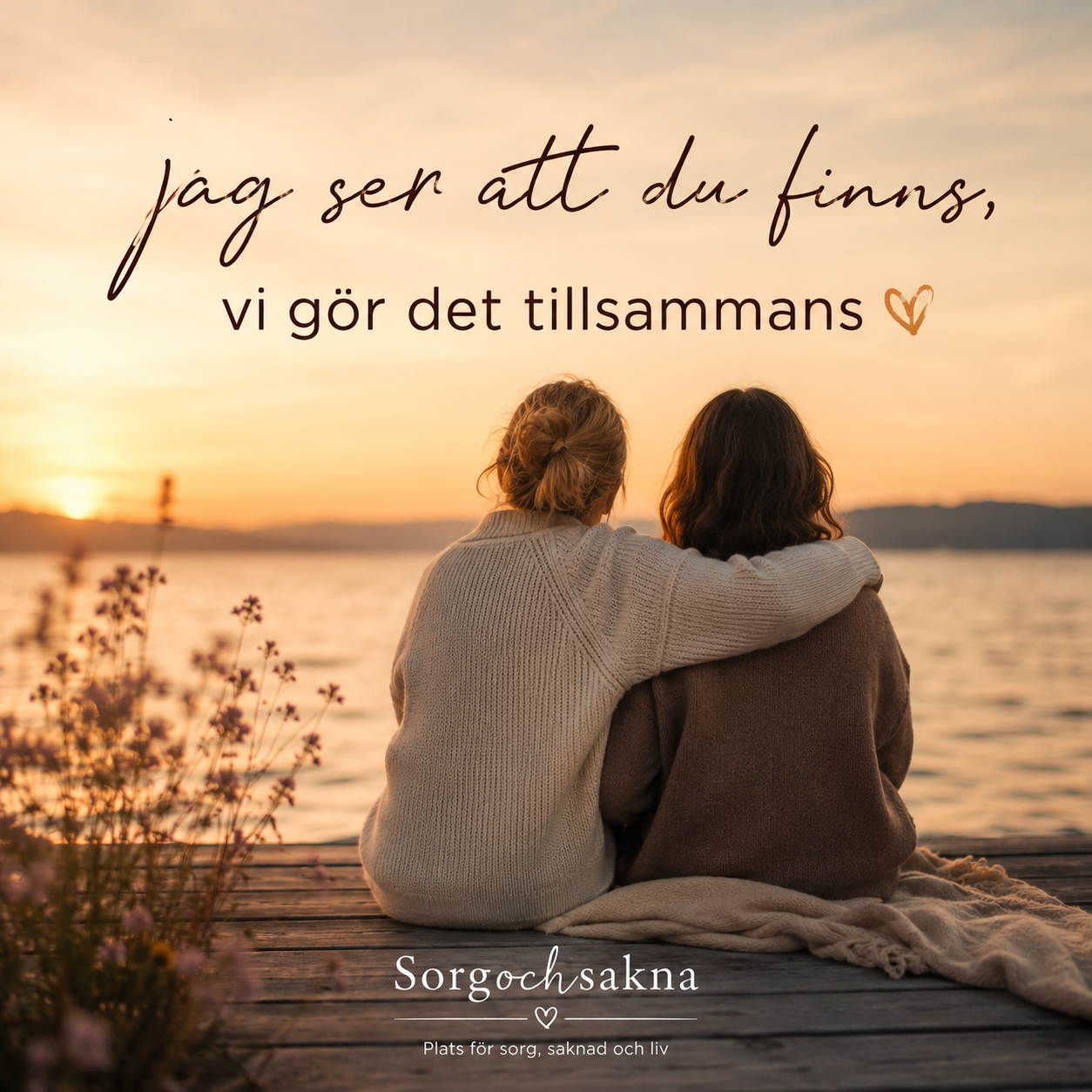 Jag ser att du finns - vi gör det tillsammans.